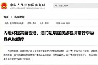 手机版伟德app客户端下载安装截图4